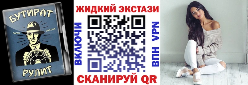 где найти наркотики Бугуруслан Бутират оксана