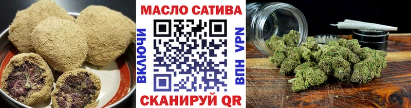 купить наркотики цена  Бугуруслан  Cannafood конопля 