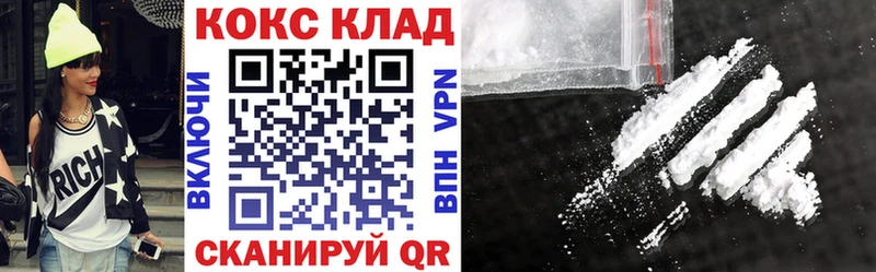 KRAKEN как зайти  Бугуруслан  Cocaine 97% 