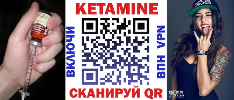 mega маркетплейс  купить наркоту  Бугуруслан  Кетамин ketamine 
