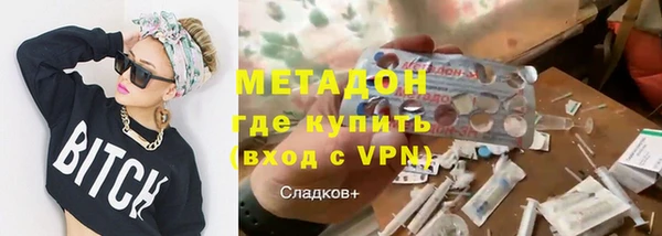 кокаин перу Армянск