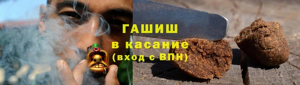 кокаин перу Армянск