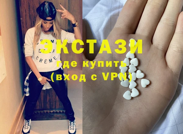 кокаин перу Армянск
