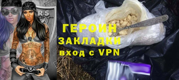 кокаин перу Армянск