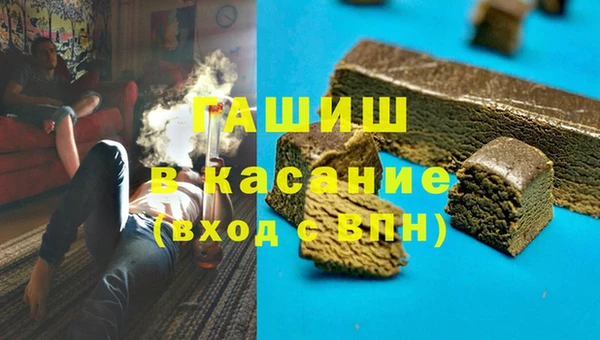 крисы Нязепетровск