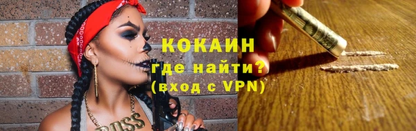 кокаин перу Армянск