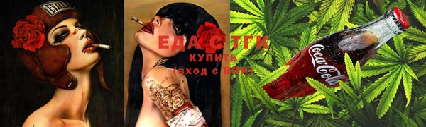 кокаин перу Армянск