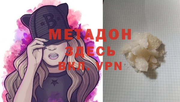 MDMA Premium VHQ Баксан