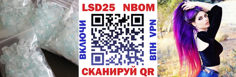 купить наркотики цена  mega сайт  LSD-25 экстази кислота  Бугуруслан 