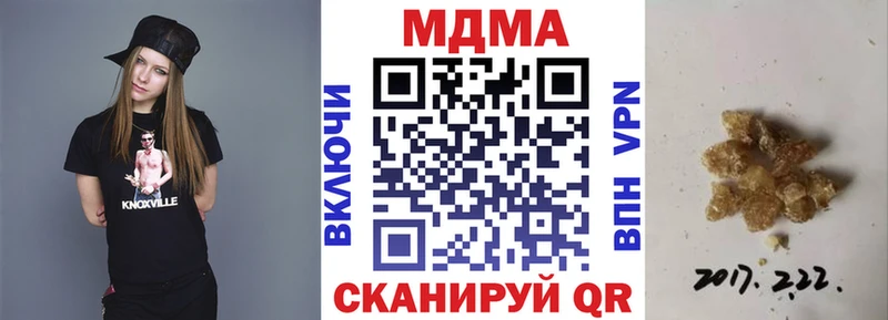МДМА crystal  Бугуруслан 