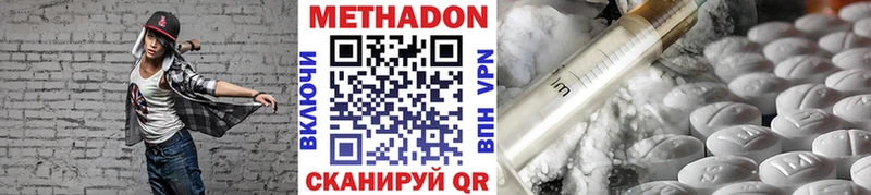 хочу   Бугуруслан  Метадон мёд 