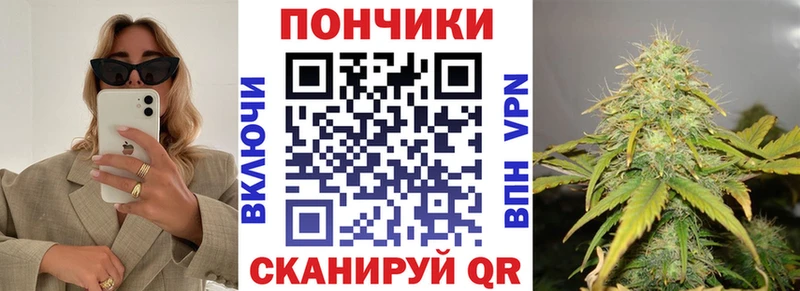 Каннабис Ganja  Бугуруслан 